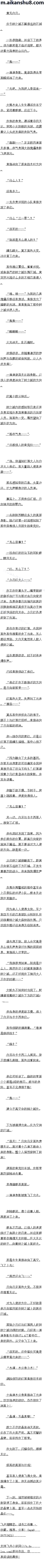 һ ŭĺ侧Թ֮磡һƱ
