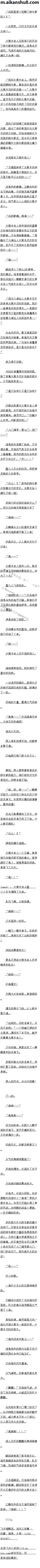 һһʮ ţ𺳶Ծڶ֧֡
