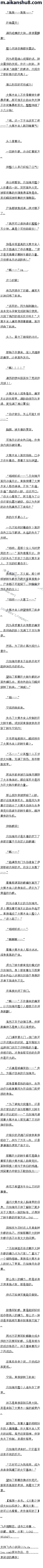 һһʮ Ͳľ֮!Զġ