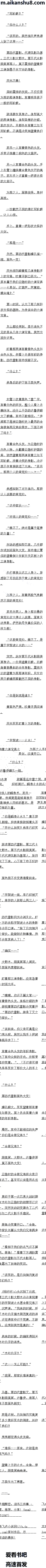 һʮ յǿߣֵܡһԶġ