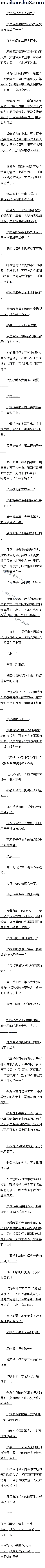һʮ ǿǿײɲǡĸ֧֡
