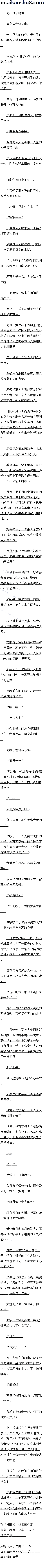 һʮ ıҰޣľԶġ