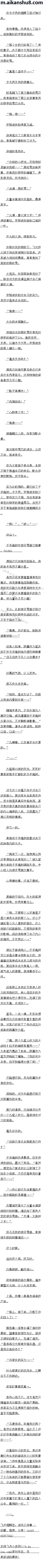 һʮ βת䣬׹ǰĸ