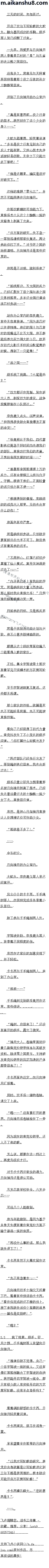 һʮ 𾪵Ŀ