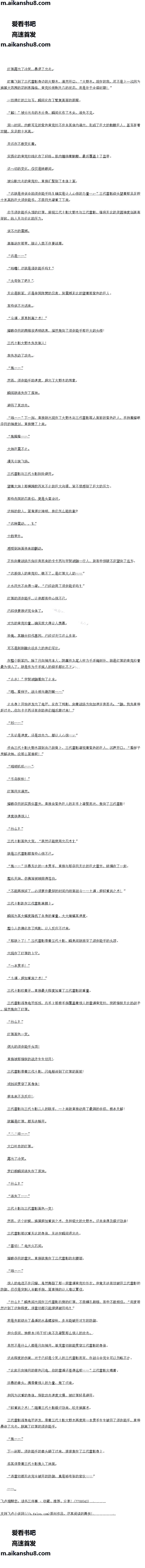 ڶʮ Ʋķ