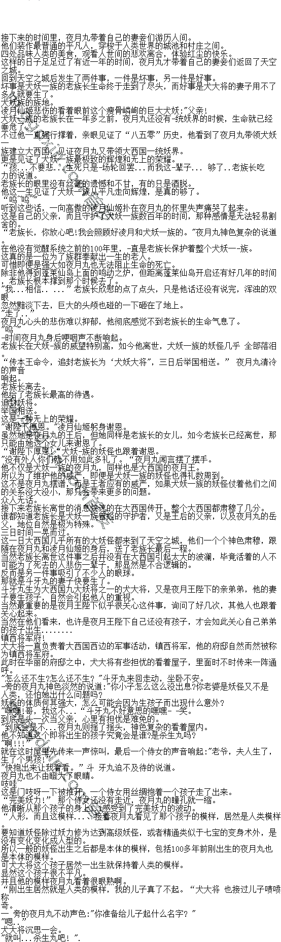 134:Σɱ