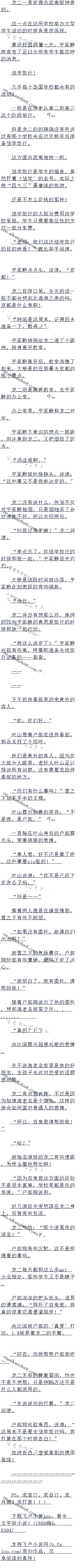 446 