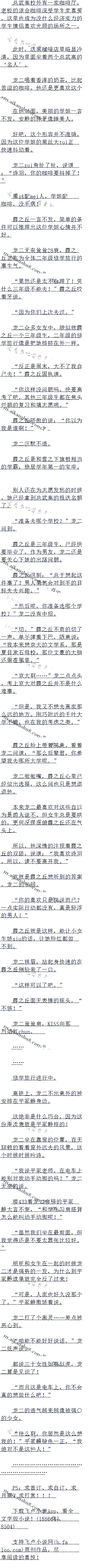 449 ϼ֮־