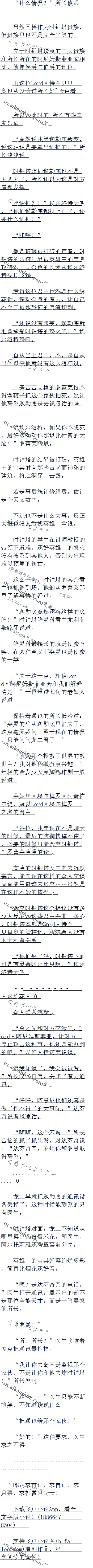 483 յ׵ͨѶ
