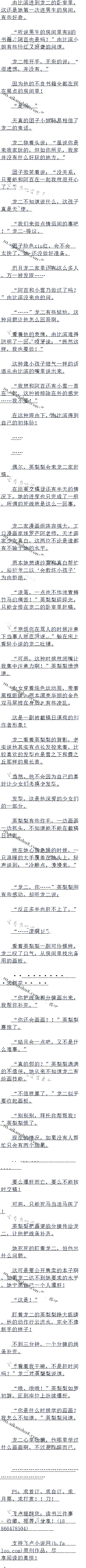 495 С