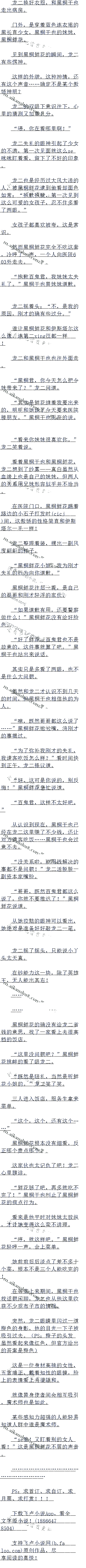 508 ͩʻ
