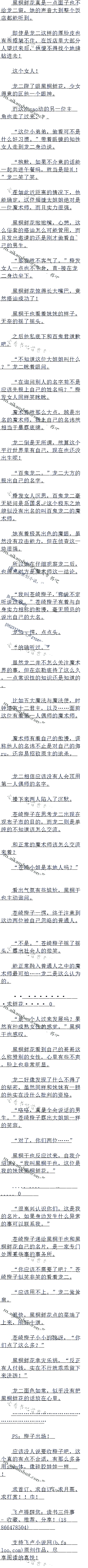 509 