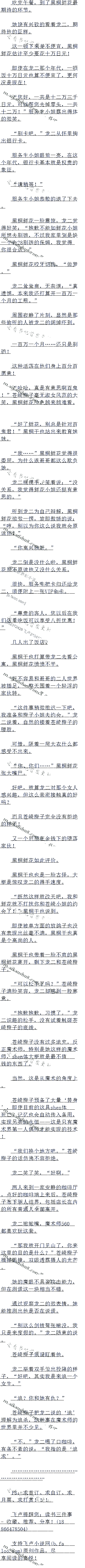 510 ͲӵԻ