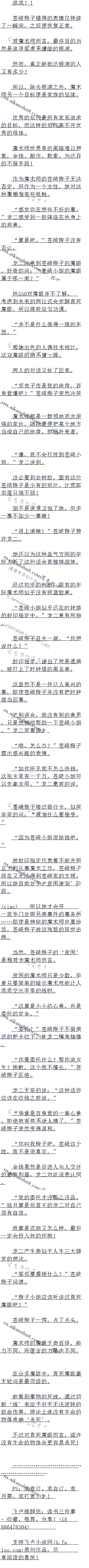 511 ίв