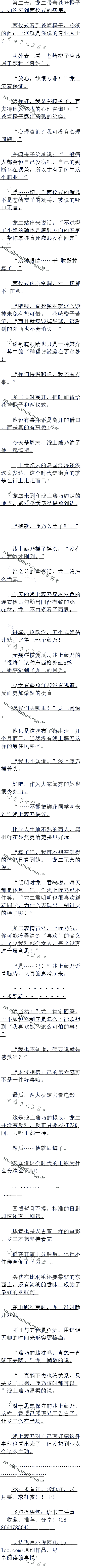 524 ǳ˵ϥ