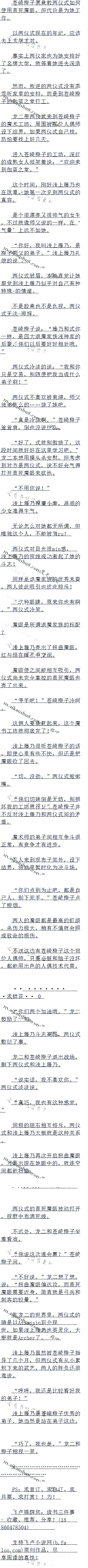 529 ǳʽ