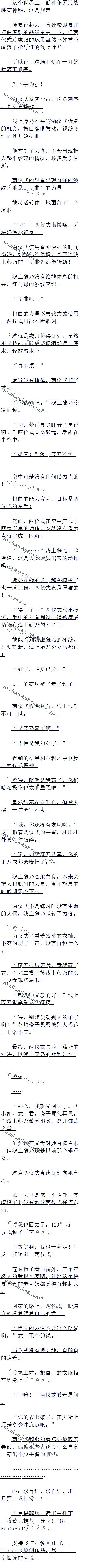 530 ǳ˵ʤ