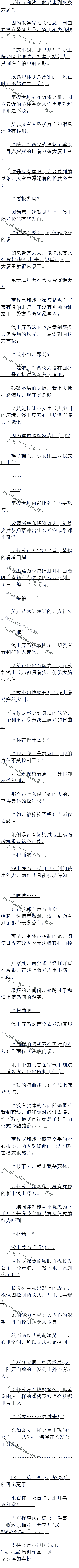 536 