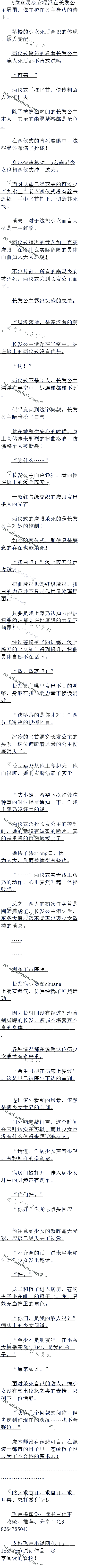 537 Ů