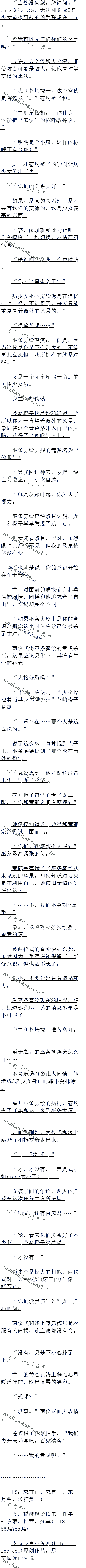 538 ĸ