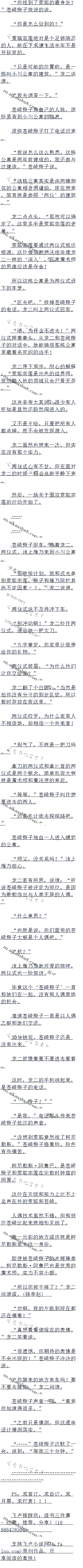 543 ̽·