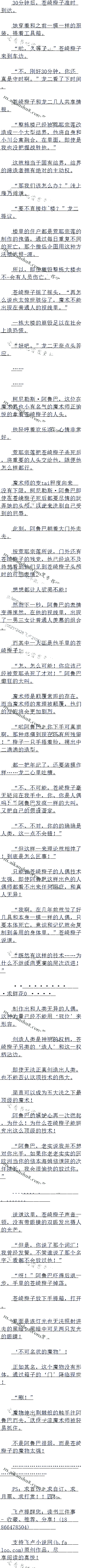 544 ״ħ
