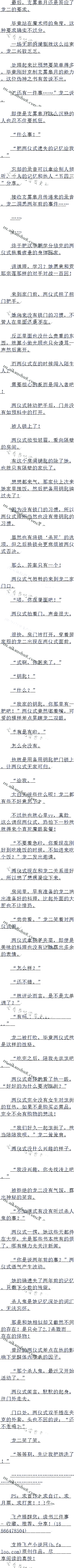 557 ʽɱ˹ķӦ