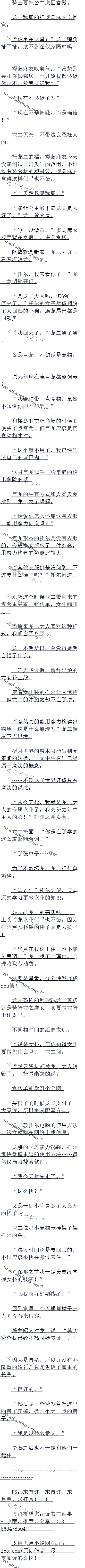 586 С