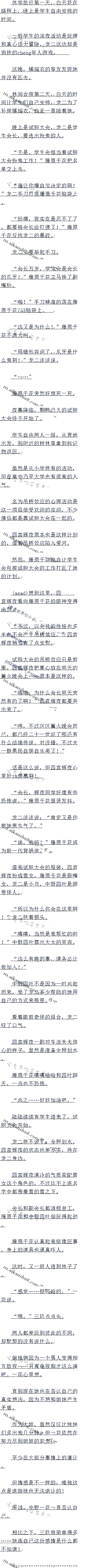 695 ȫ̻ˮѧ