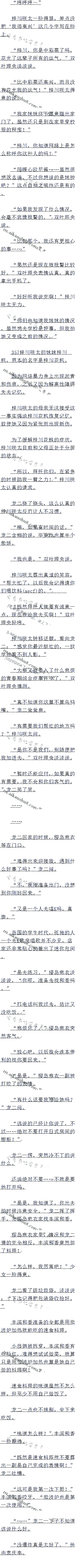 724 