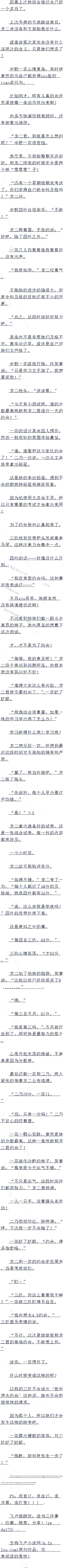 730 ȷֵĶע