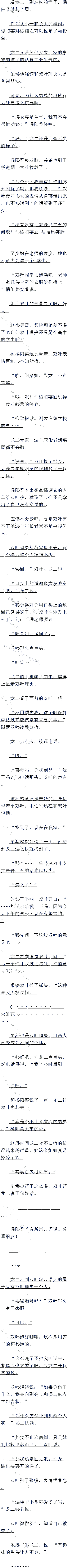 779 ˫Ҷ˭Ƚϴ