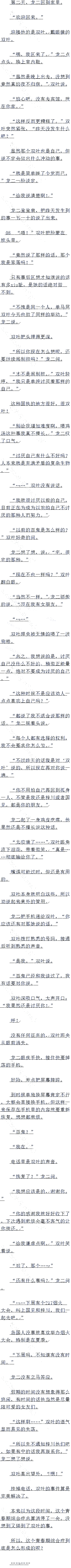781 ˫Ҷ⿪