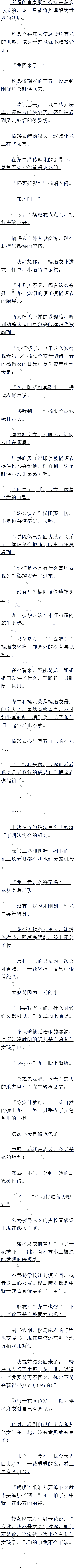 782 Ұһʤ