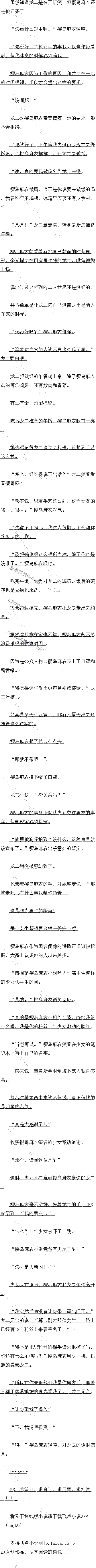 786 ӣϽ