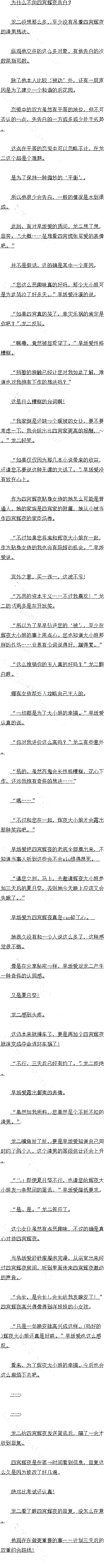 795 ĹҹŮ̳
