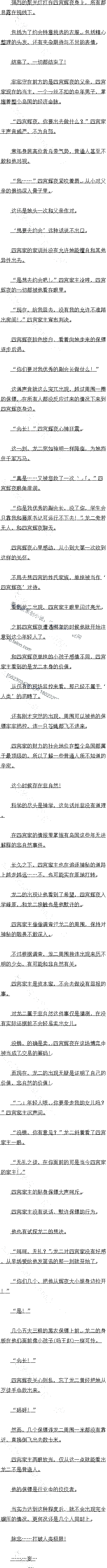 804 Ĺҹж