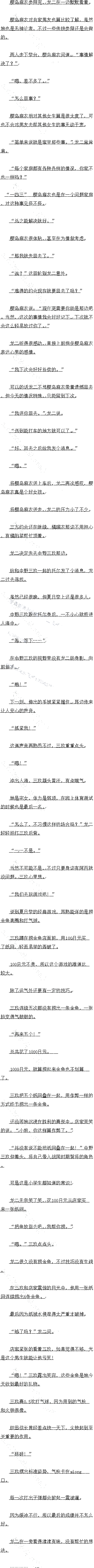807 ӣƽ
