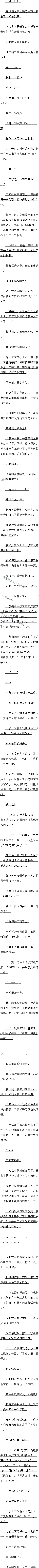 64 ˵ʥ֮ۡ3