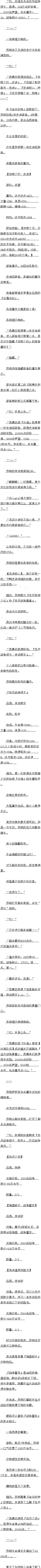 122 Ѫ֮ԼȡʷʫƬ4
