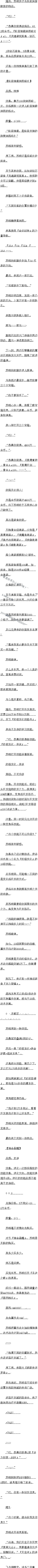 132 ռ˵ǿУ4
