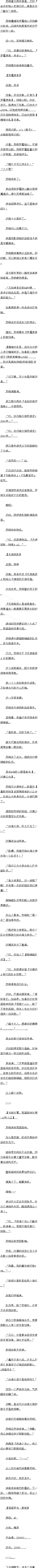 148 ˵ߡʹߣ1