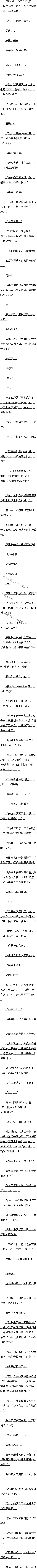 149 ˮ⣬ħ֣2