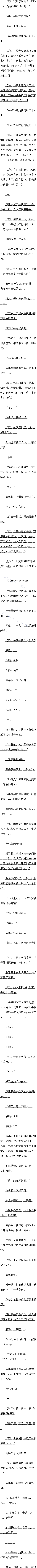 153 ˵buff˵ս1
