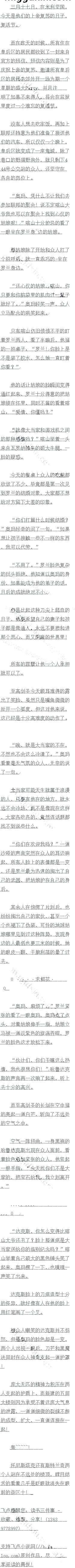 ʮ ڻӭ (2/10׶)