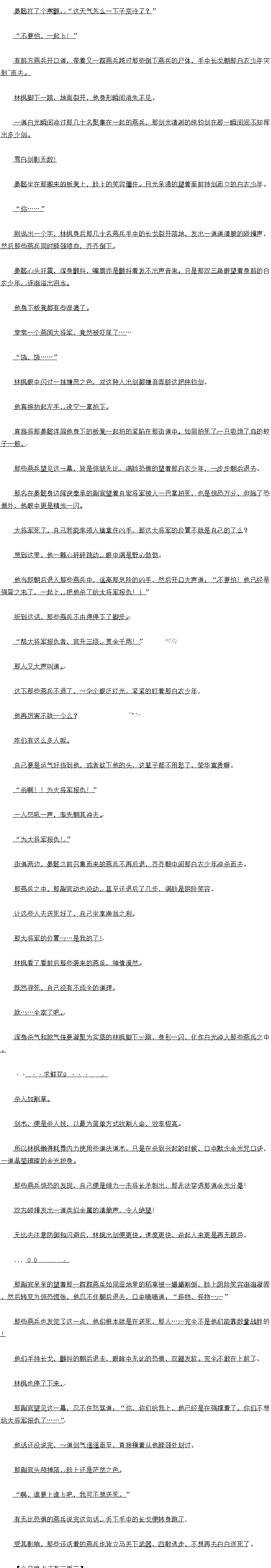 180ܲնڶ