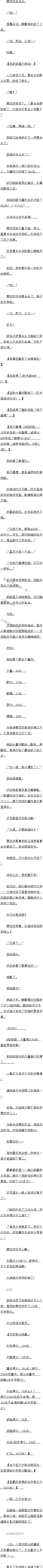 64 ˣ4/5