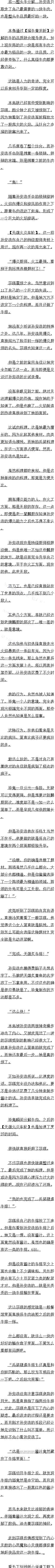 ھʮ ޵  8/10