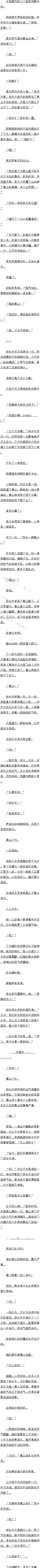 ڰʮ ɽʮأ׶