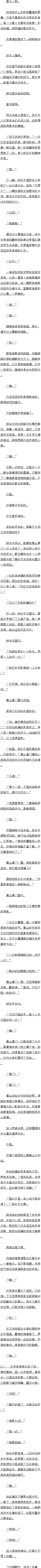 ڰʮ 벽ʥ׶